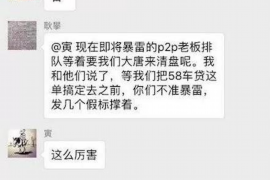 洛扎专业讨债公司，追讨消失的老赖