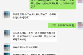 洛扎遇到恶意拖欠？专业追讨公司帮您解决烦恼